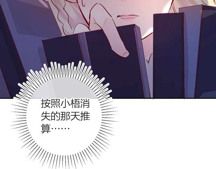第22话 危机毕现32