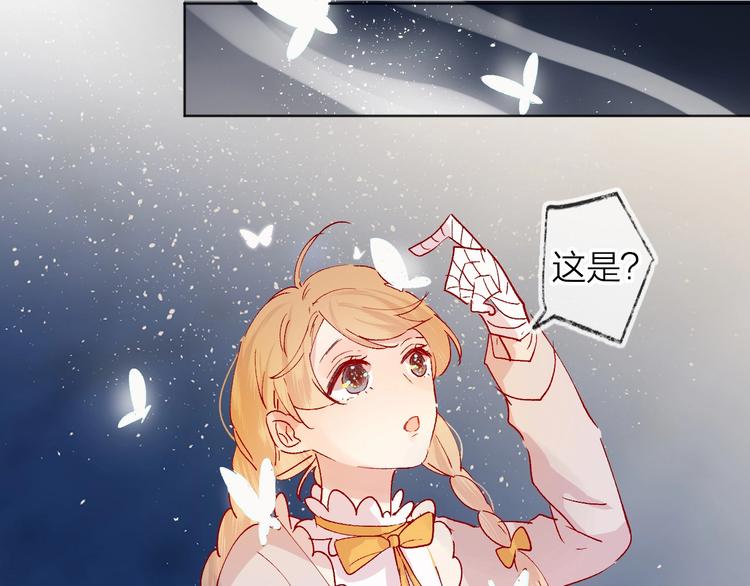 第41话 万万没想到60