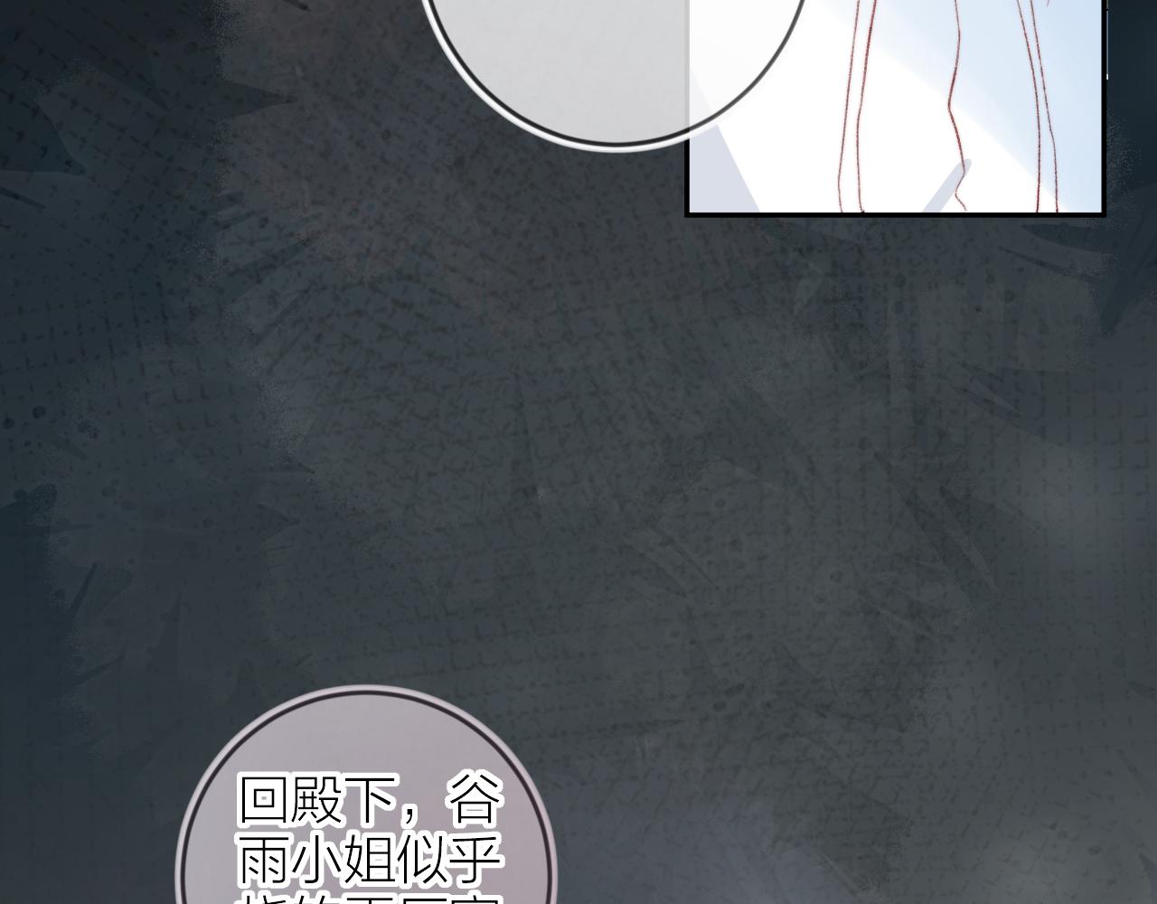 第134话 狐狸不知道21