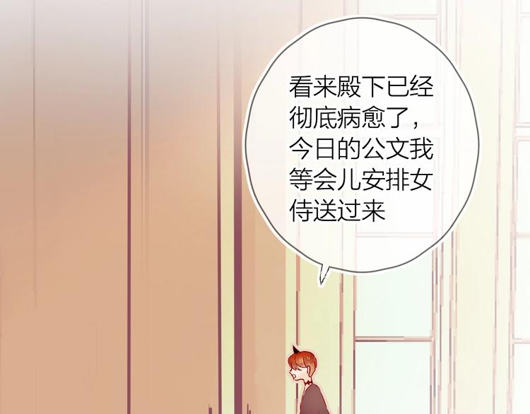 第14话 怜人的信33