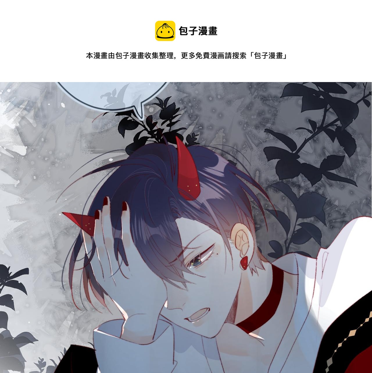 第135话 我好像发现了秘密76