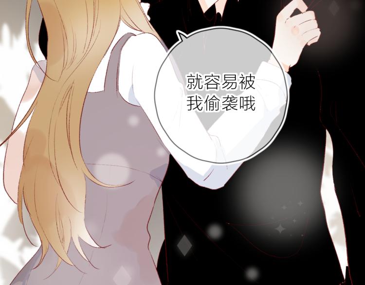 第121话 嫂子9