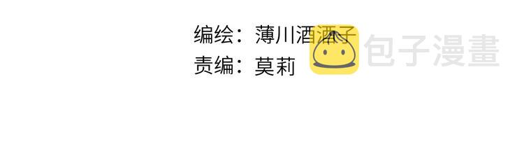 第101话 遗失的记忆（下）6