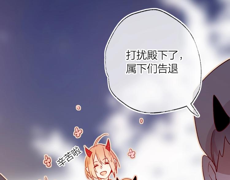 第18话 三角戏81
