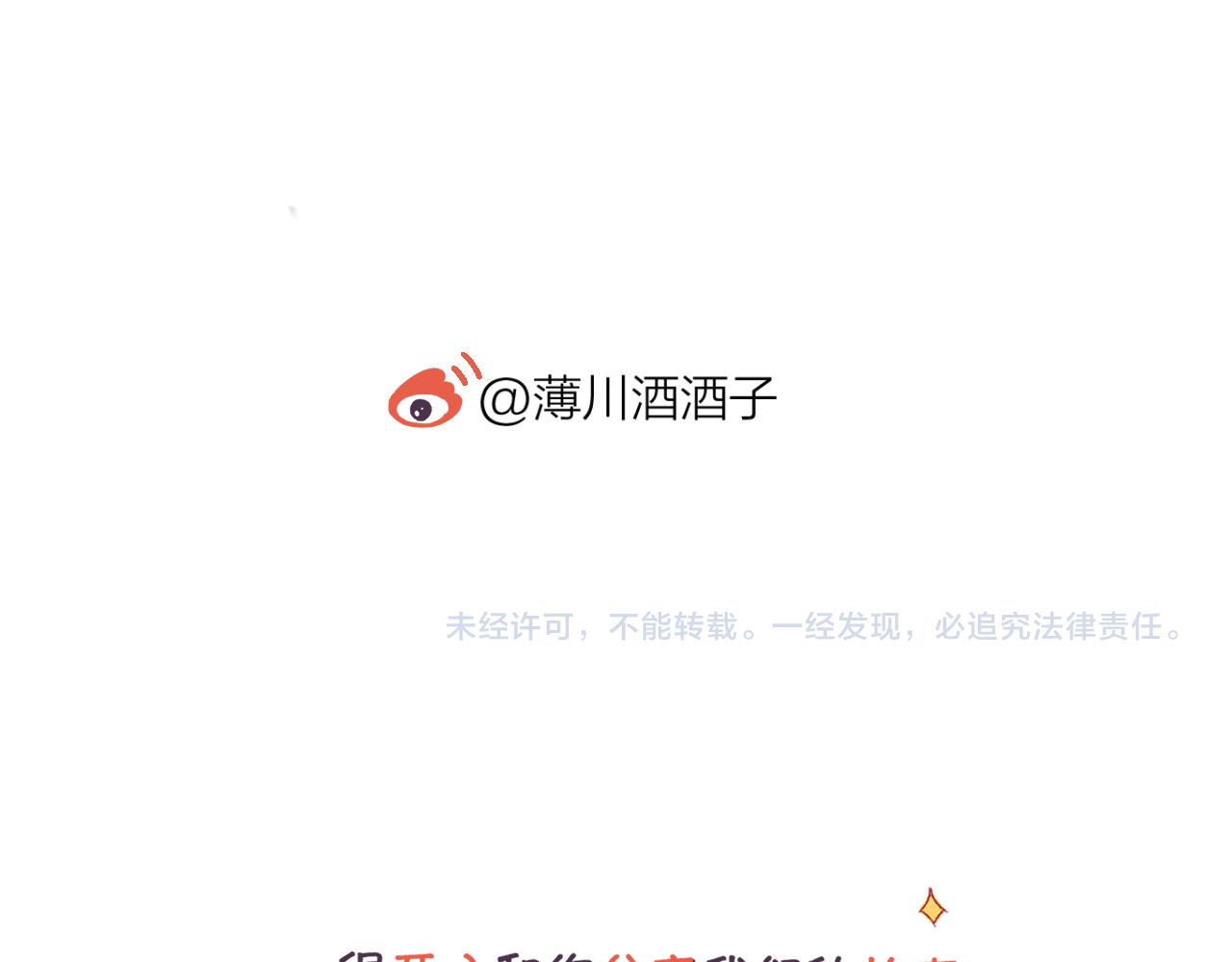 第144话 大结局（下）93