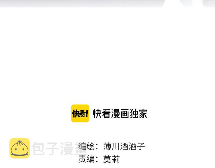 第78话 久桃女主角？！5