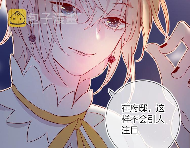 第18话 三角戏31