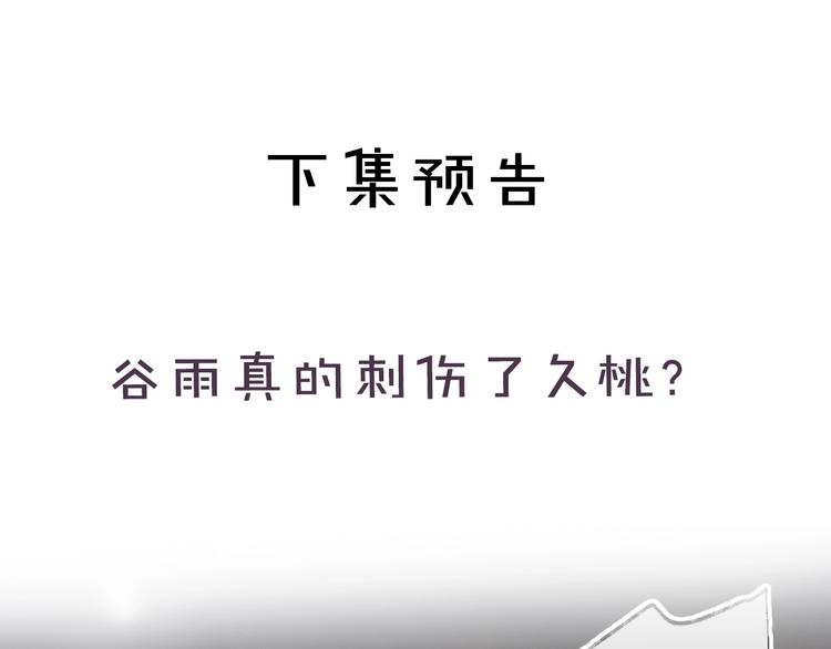 第61话 刺杀66