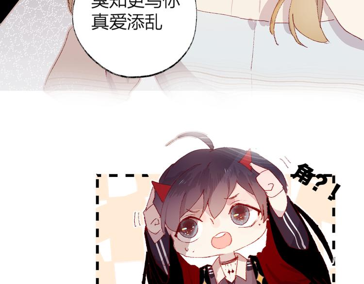 第5话 他的脸好软55