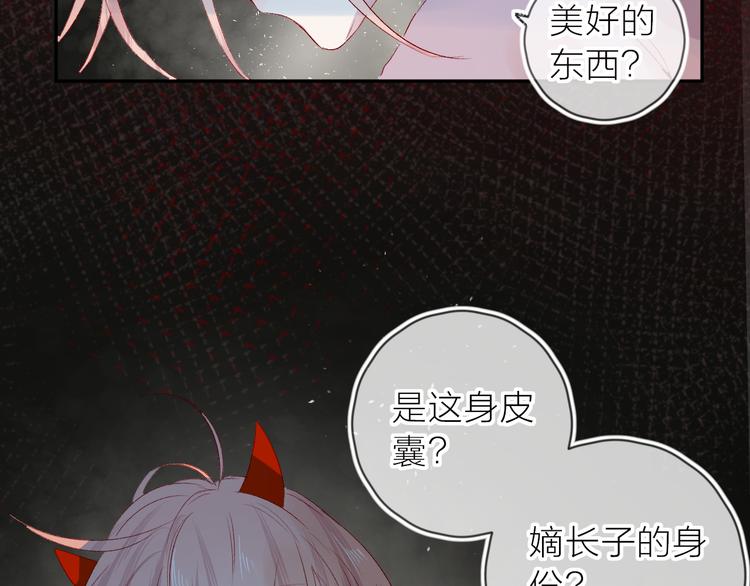 第108话 窥探17