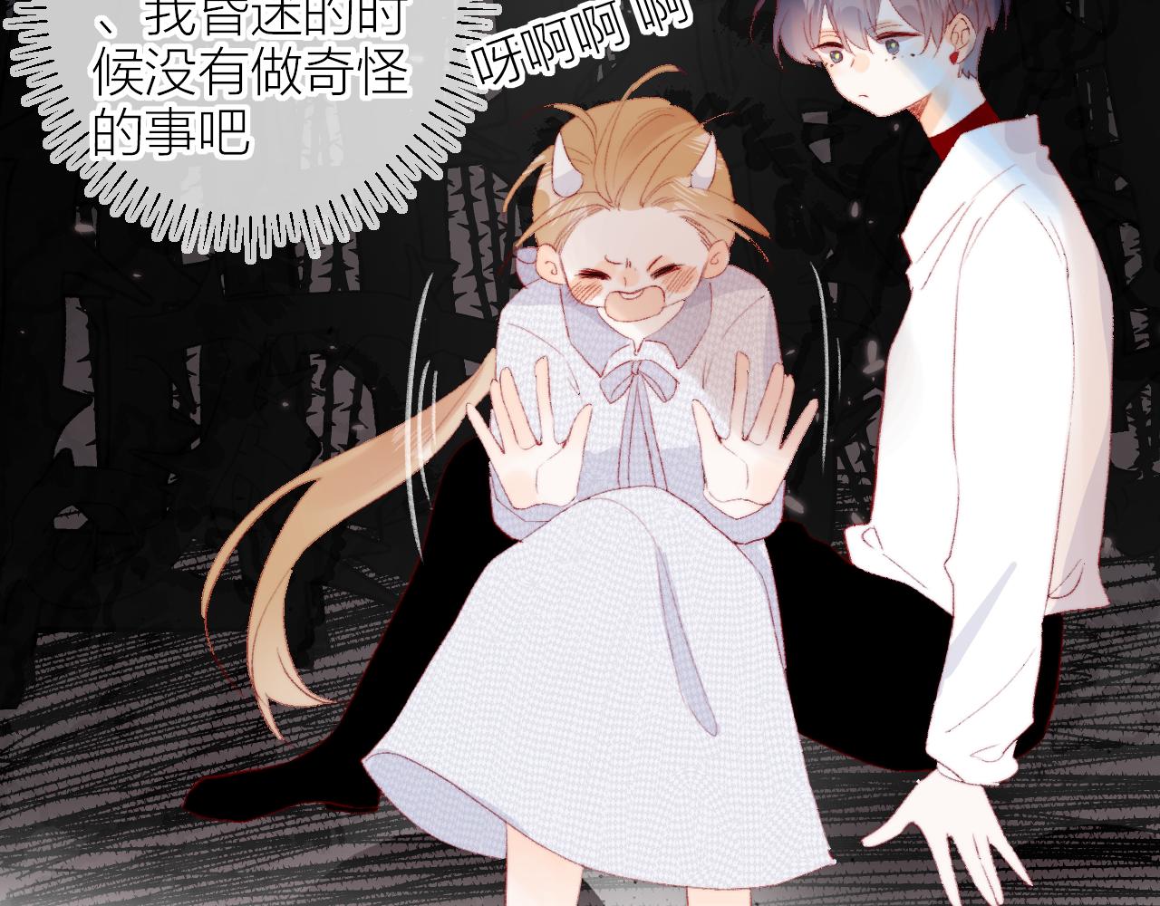 第138话 平安回来33