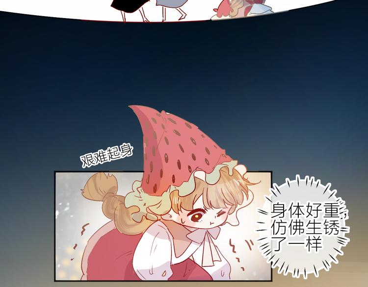 第87话 前往府邸28