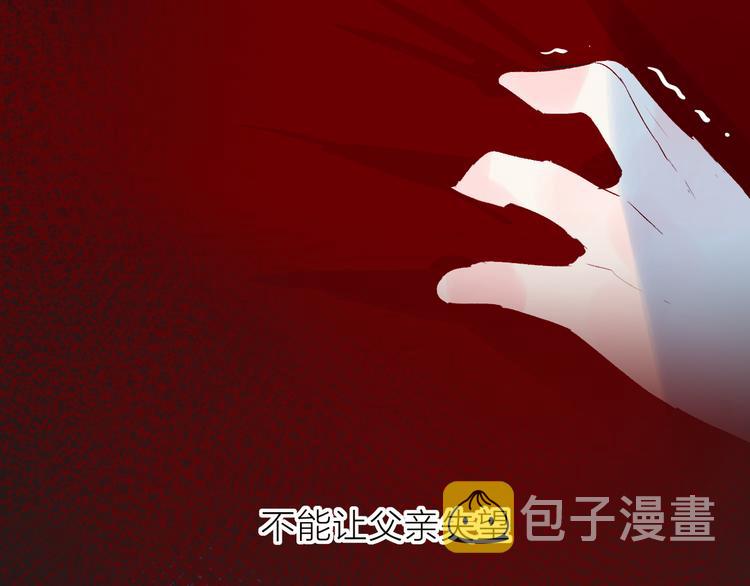 第94话 夺爱（上）54