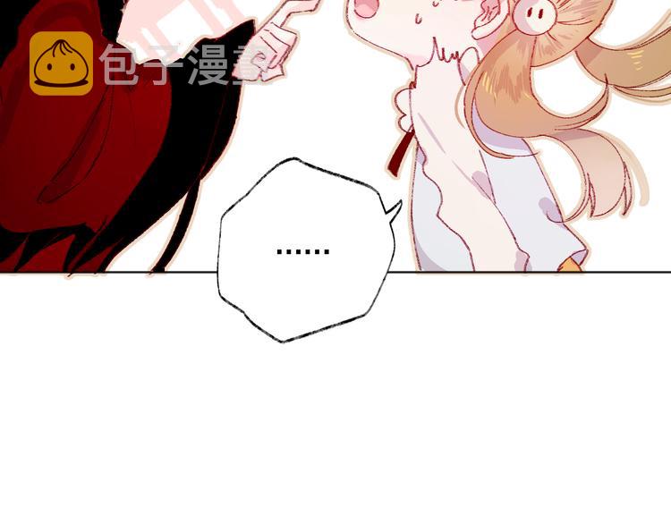第4话 我的秘密68