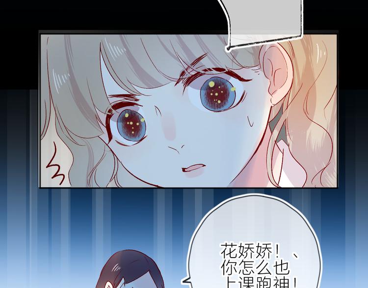 番外篇 回到过去（2）10