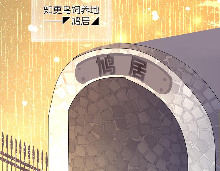 第2话 同一个人？！68