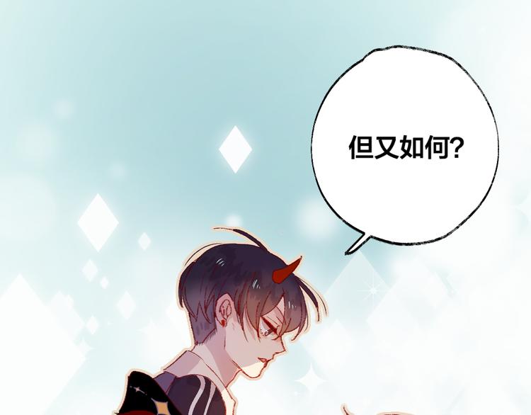 第4话 我的秘密64