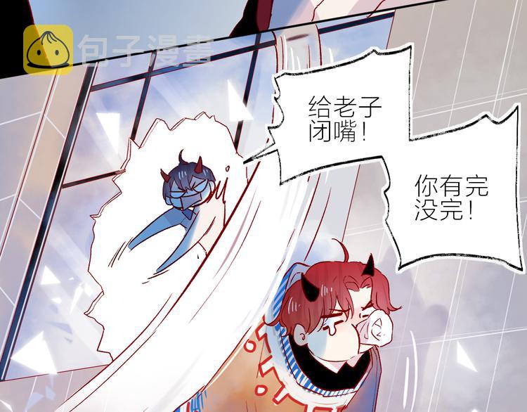 第88话 魔女信号51
