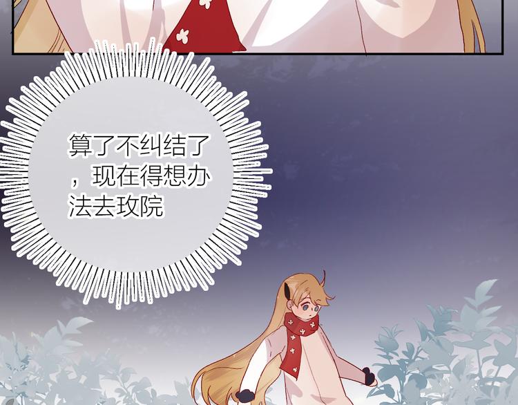 第116话 见到你19