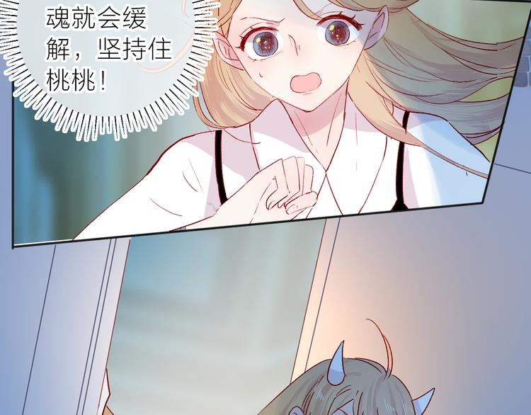 第113话 再见，耗子鸟20