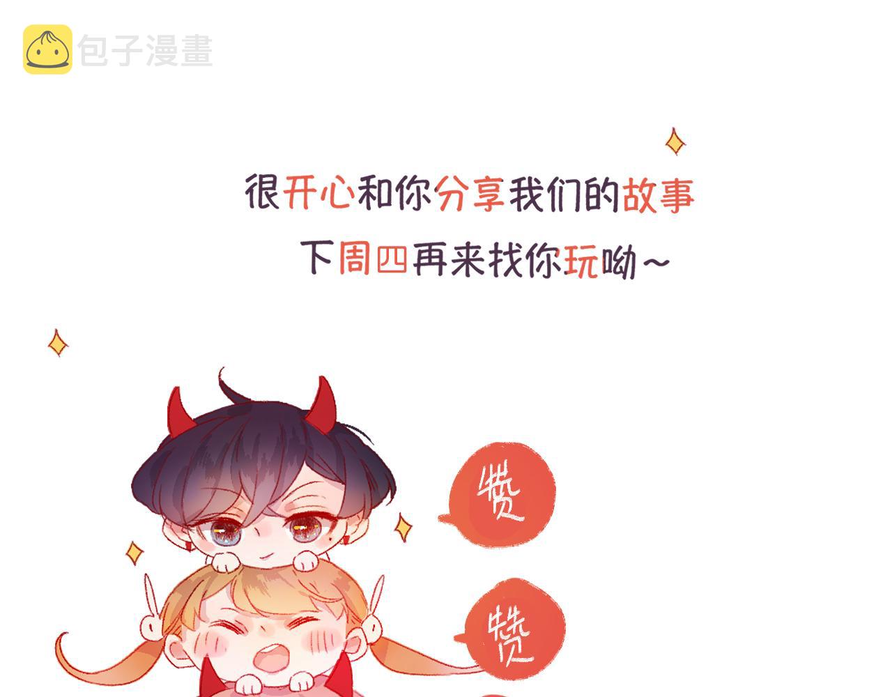 第126话 提醒51