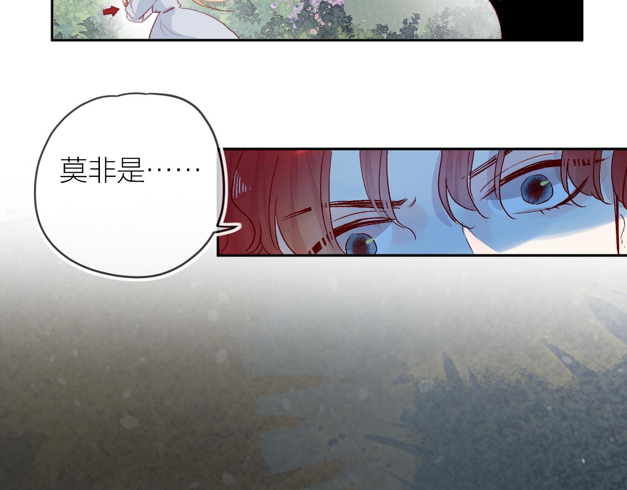 最后的番外10