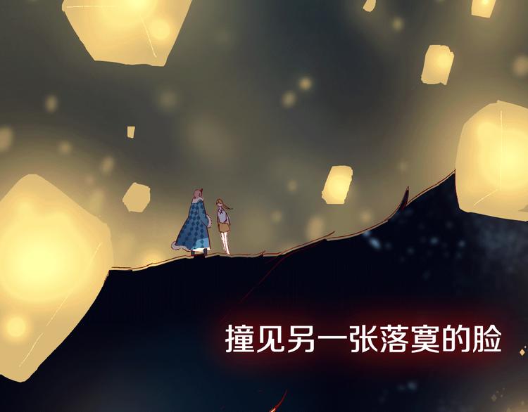 序章 一生追寻一个身影23