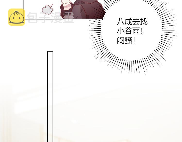 第5话 他的脸好软31