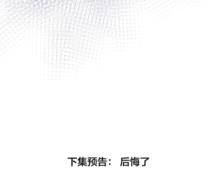 第98话 吃掉你54