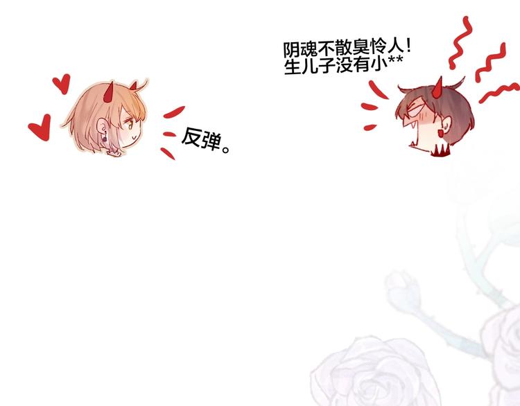 第41话 万万没想到67