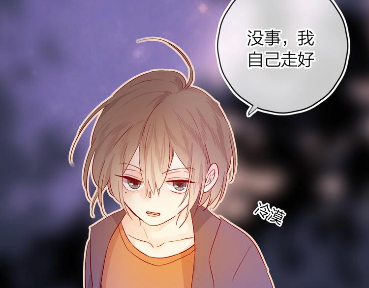 第12话 最初59