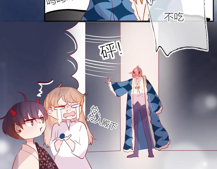 第64话 有毛病就吃药！60