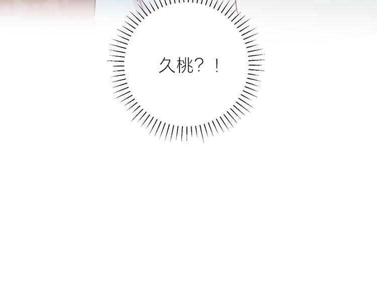 第95话 夺爱（中）68