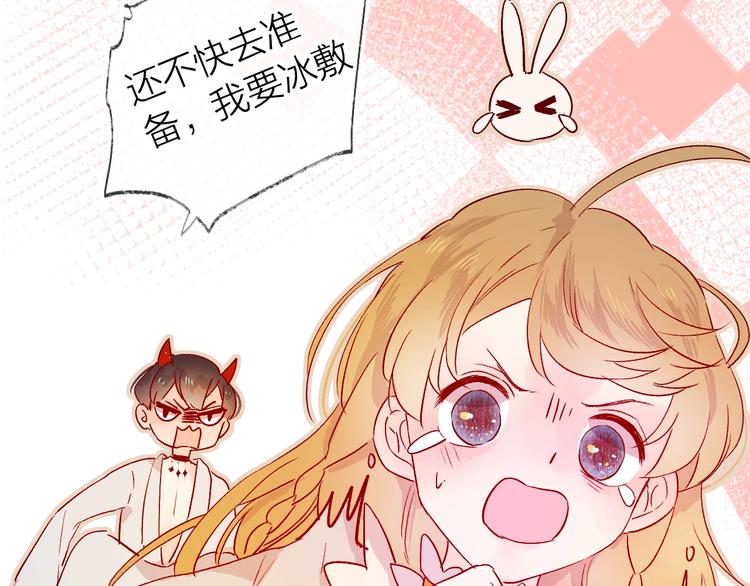 第11话 昙花一现的温柔25