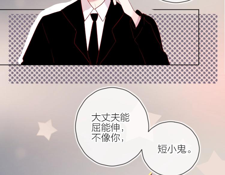 第58话 破罐破摔47
