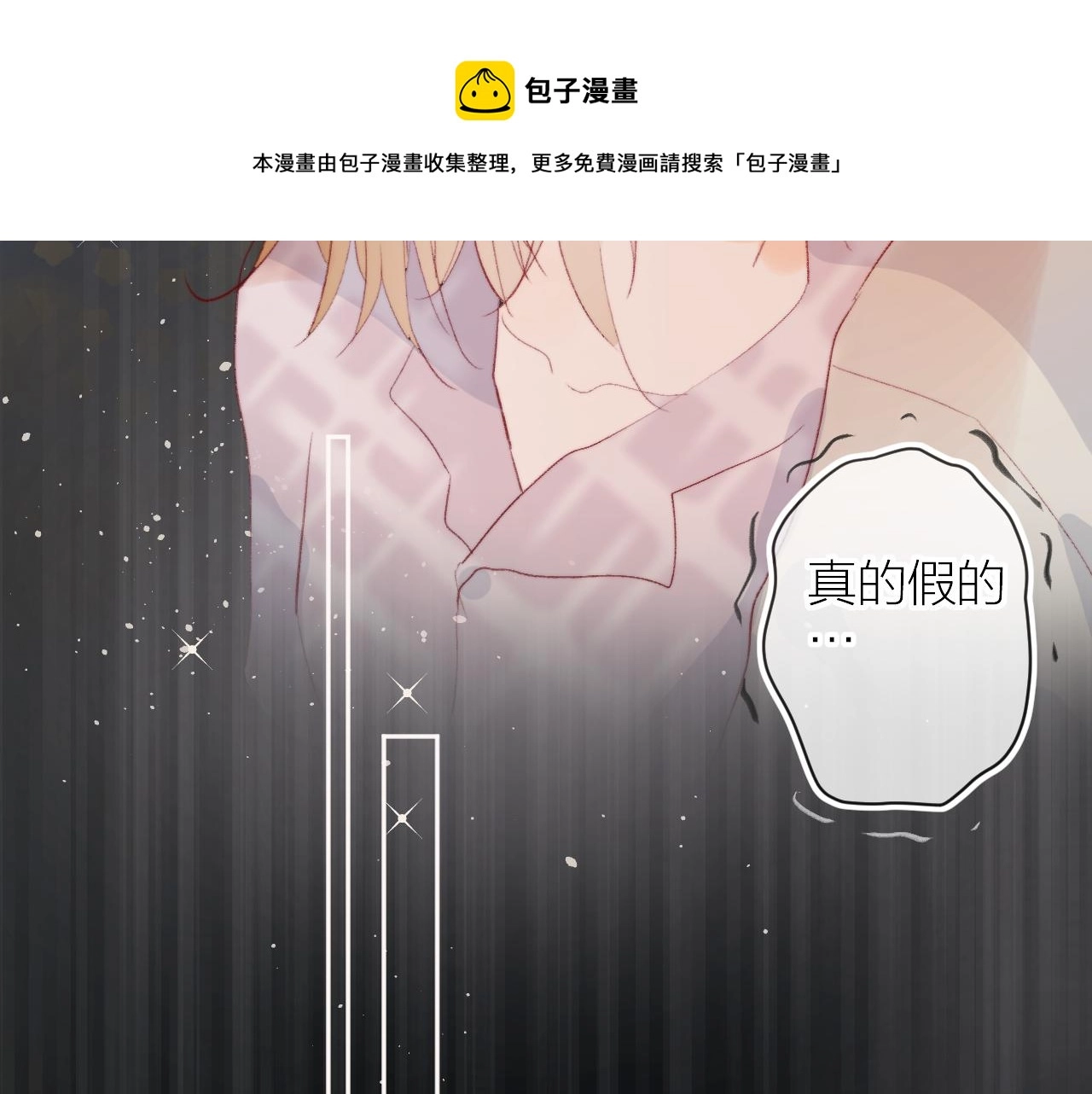 第134话 狐狸不知道68
