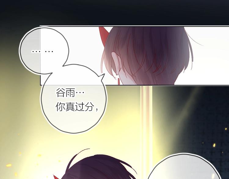 第58话 破罐破摔0