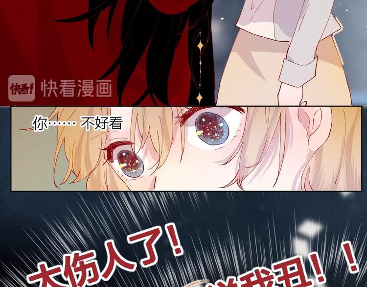 第34话 不准接近！22