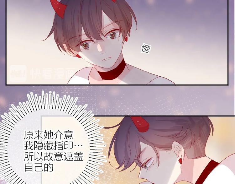 第54话 幻想31