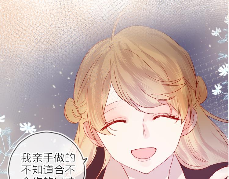 第65话 爱妻便当62