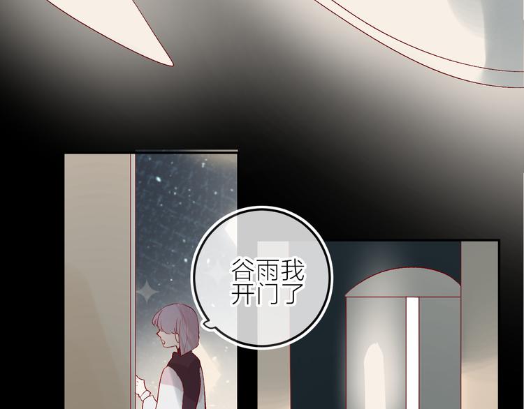 第85话 笨蛋情侣54