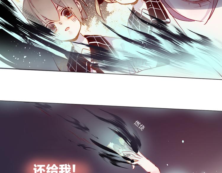 第2话 同一个人？！97