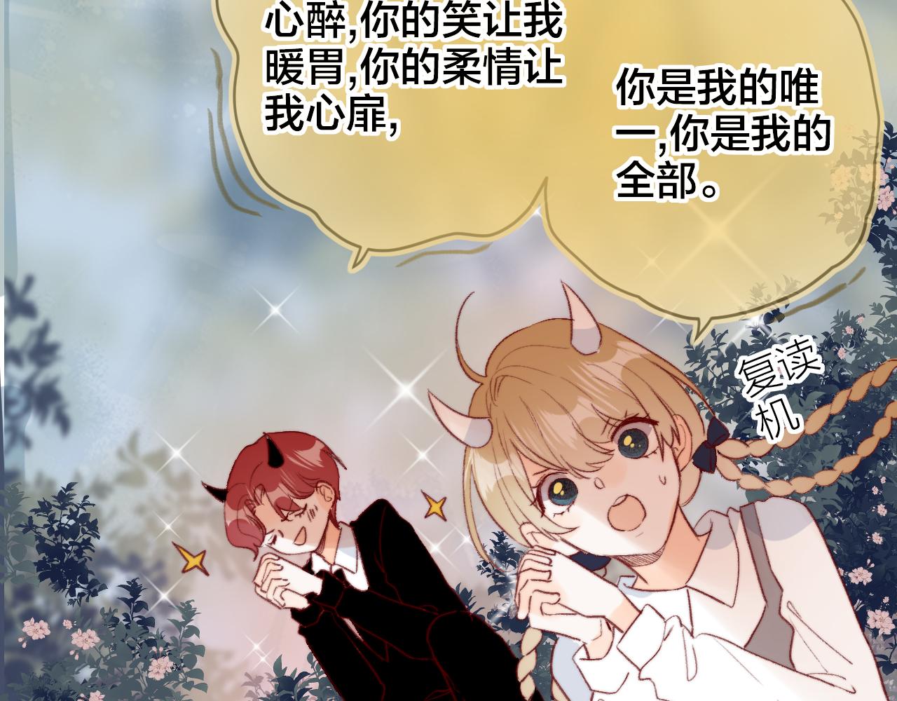 第144话 大结局（下）30