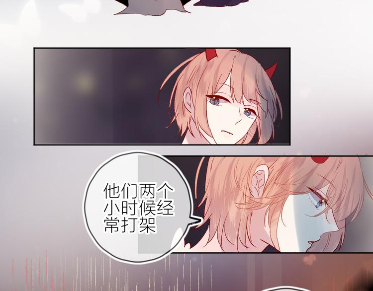 第76话 在意他？38