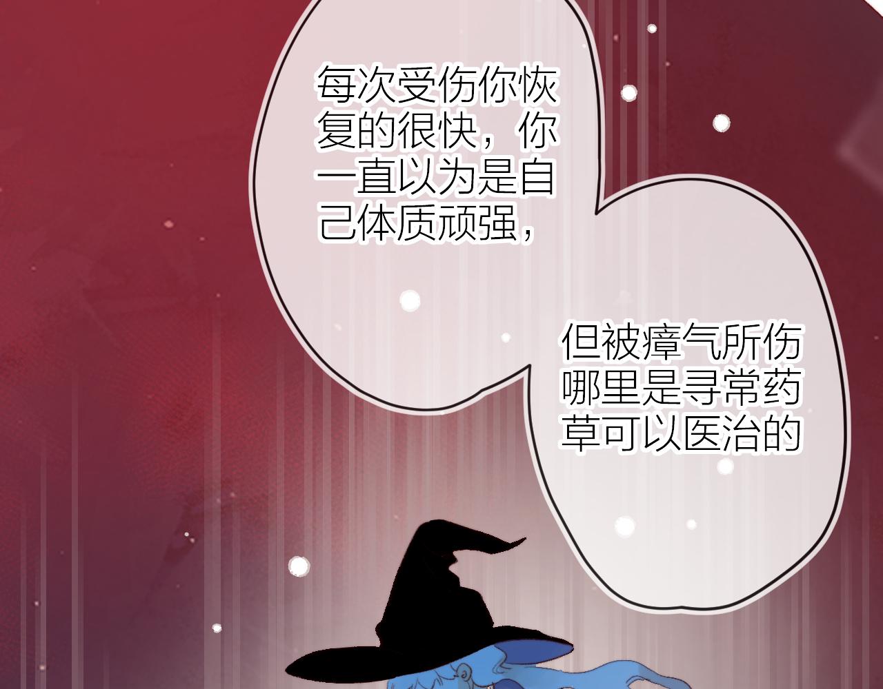 第141话 当初27
