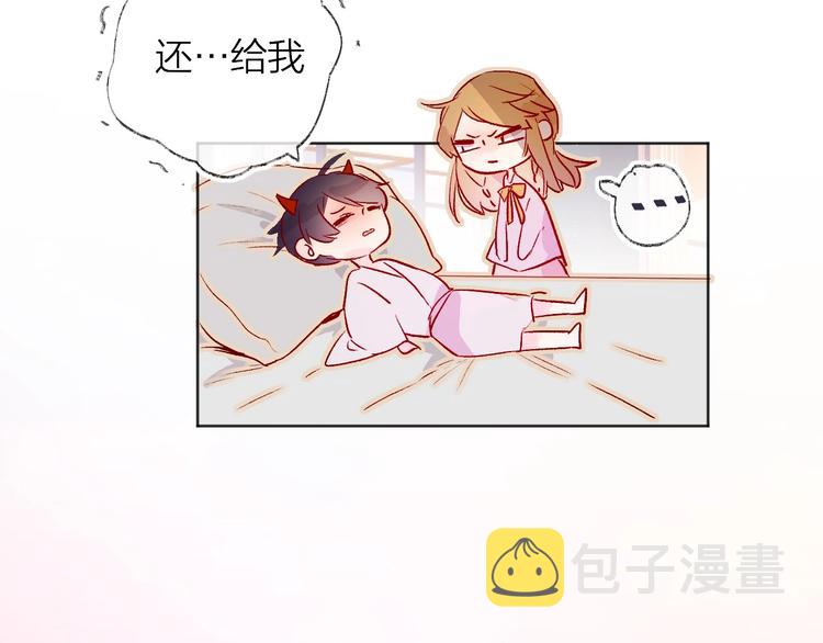 第9话 虚弱的他67