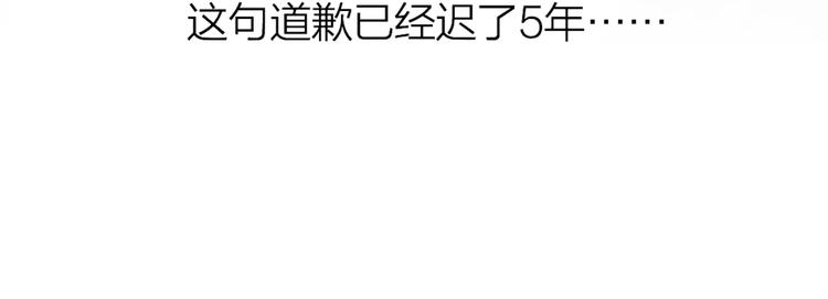 第15话 误会57