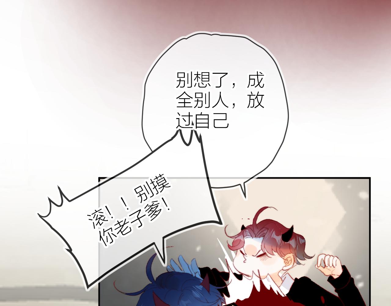 第135话 我好像发现了秘密78