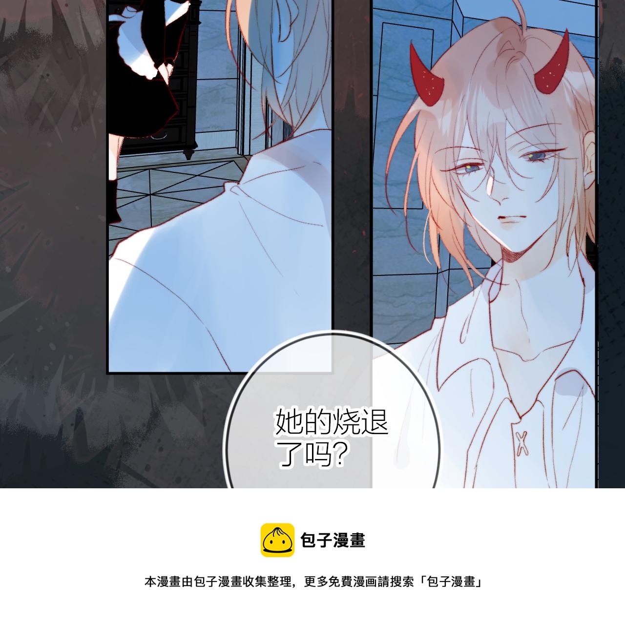 第134话 狐狸不知道20