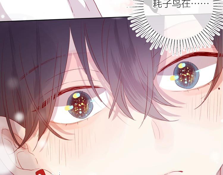 第55话 告白1